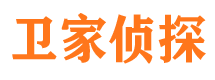 连山市私家侦探